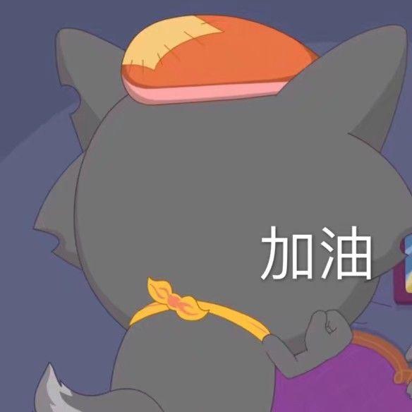 求喜羊羊与灰太狼系列的小表情