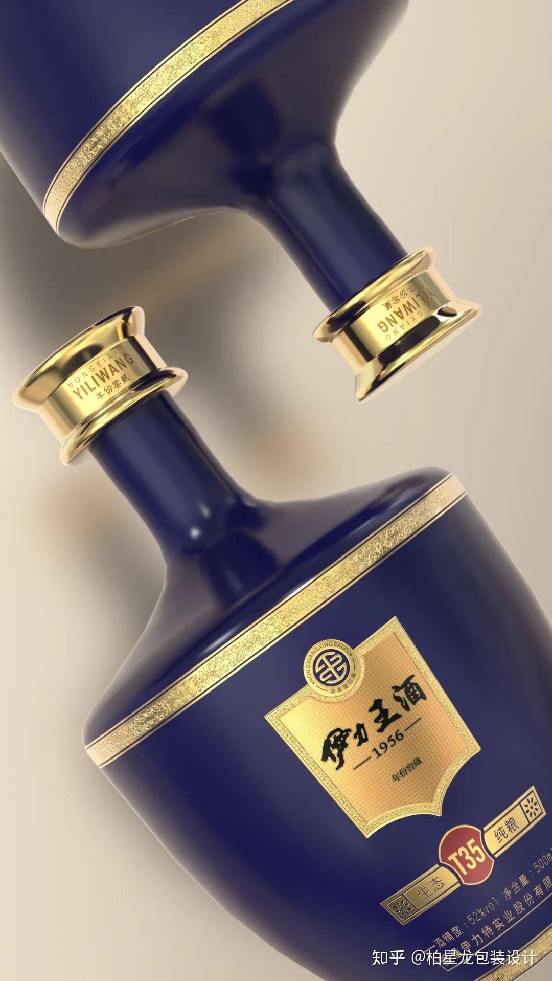 柏星龙高端白酒包装设计-伊利王酒 - 知乎