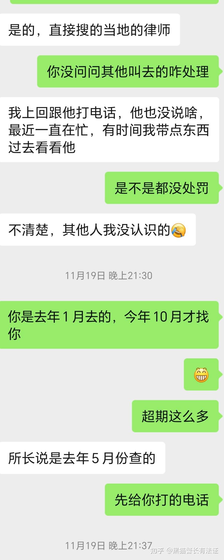 PC通过记录被倒查的那些事你知道多少？