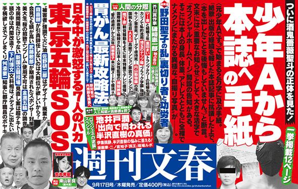 浅谈日本政坛的老司 Jia 机 Yu 们 知乎 浅谈日本政坛的老司 Jia 机 Yu 们 知乎