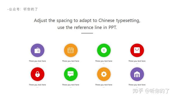 Ppt用白底真的太low了吧 请把他拉出去锤 知乎