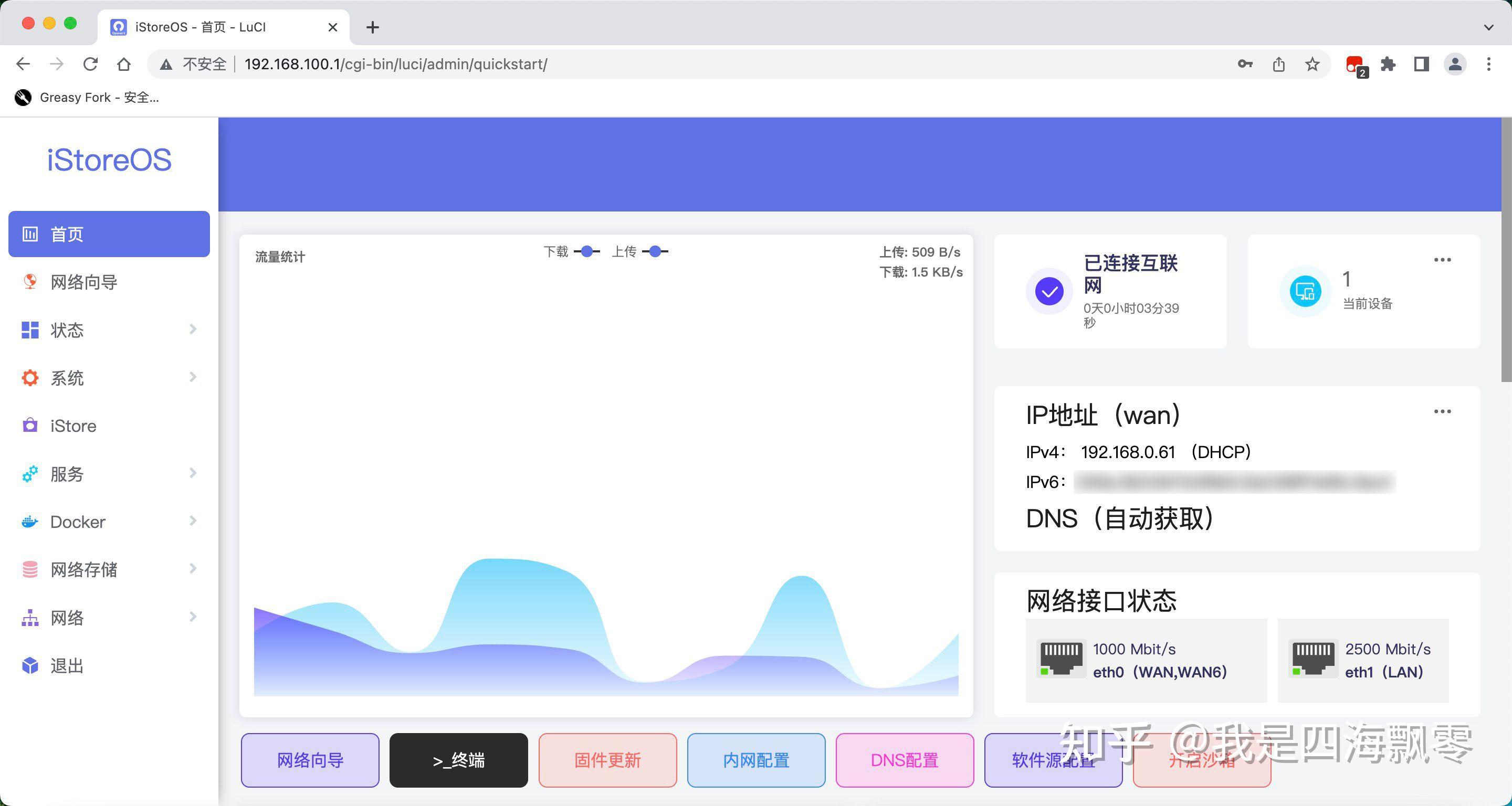 5g电口交换机和台电nuc刷x86软路由:打造家庭2.5g局域网互联 - 知乎