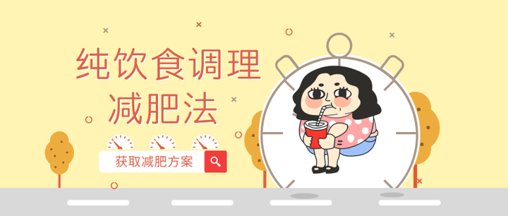 你是虚胖还是实胖?一张图告诉你! - 知乎