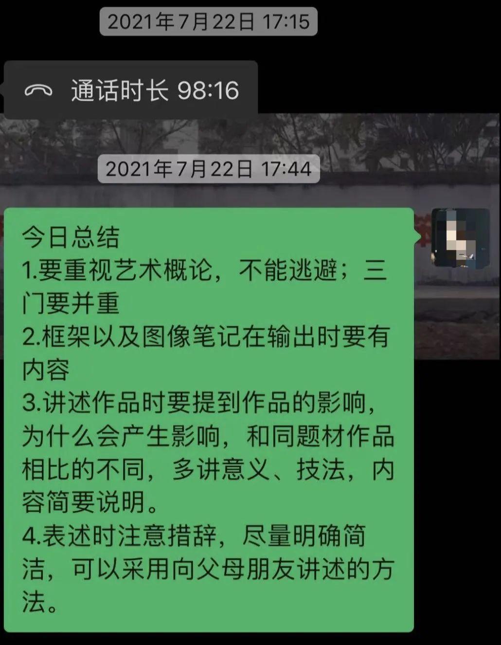 报考教师资格证网站_教师资格证报名网站_教师证报考资格网