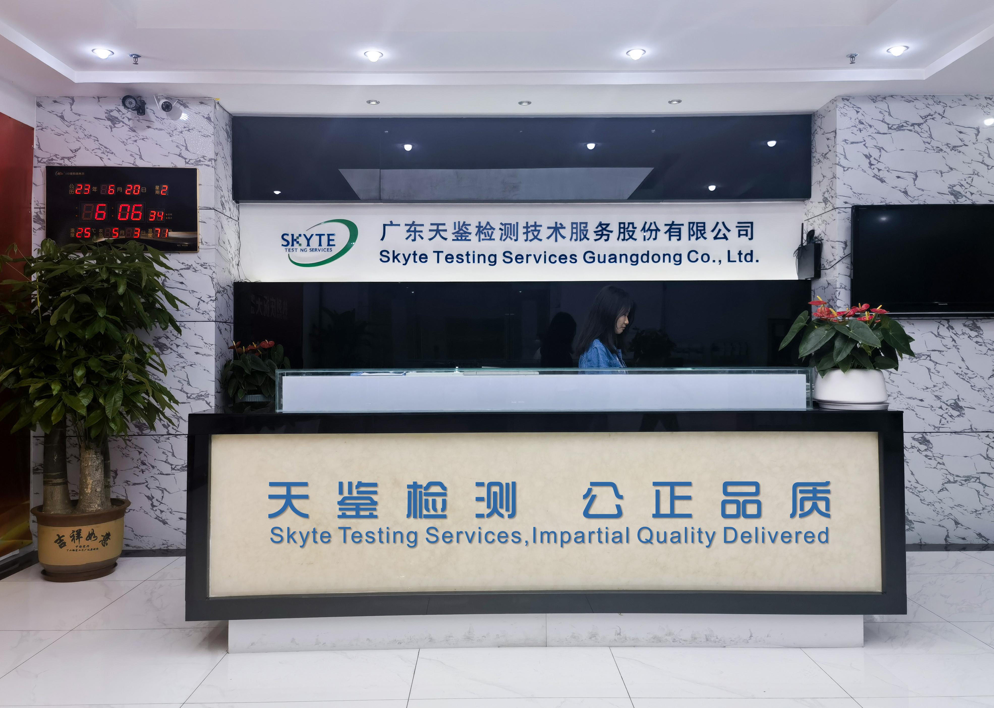环境检测机构如何筑牢数据公信力：从河北实践看第三方检测的技术进阶