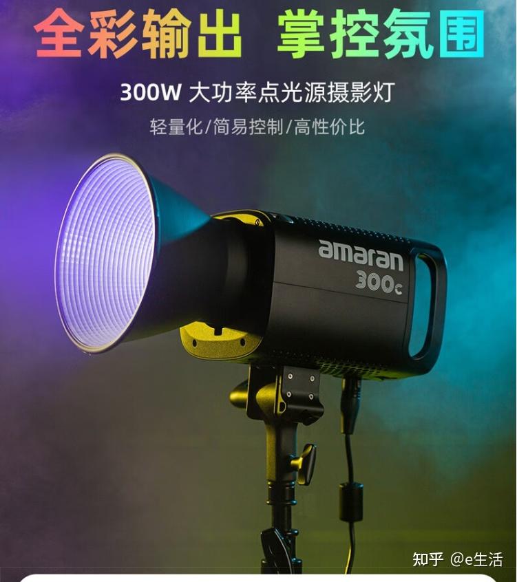 2023年十大补光灯品牌排名