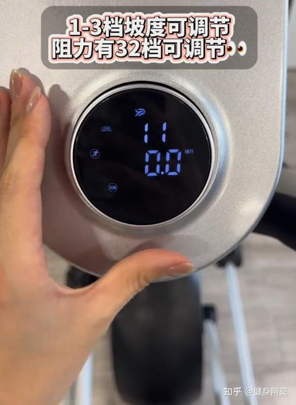 家用高性价比椭圆机牌子推荐？易跑E2前驱椭圆机，2000元质价比天花板！ - 知乎