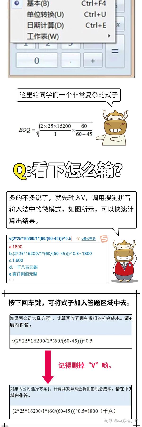 会计初级职称报名条件报名条件_东莞评中级工程师职称条件_中级会计职称考试报名条件