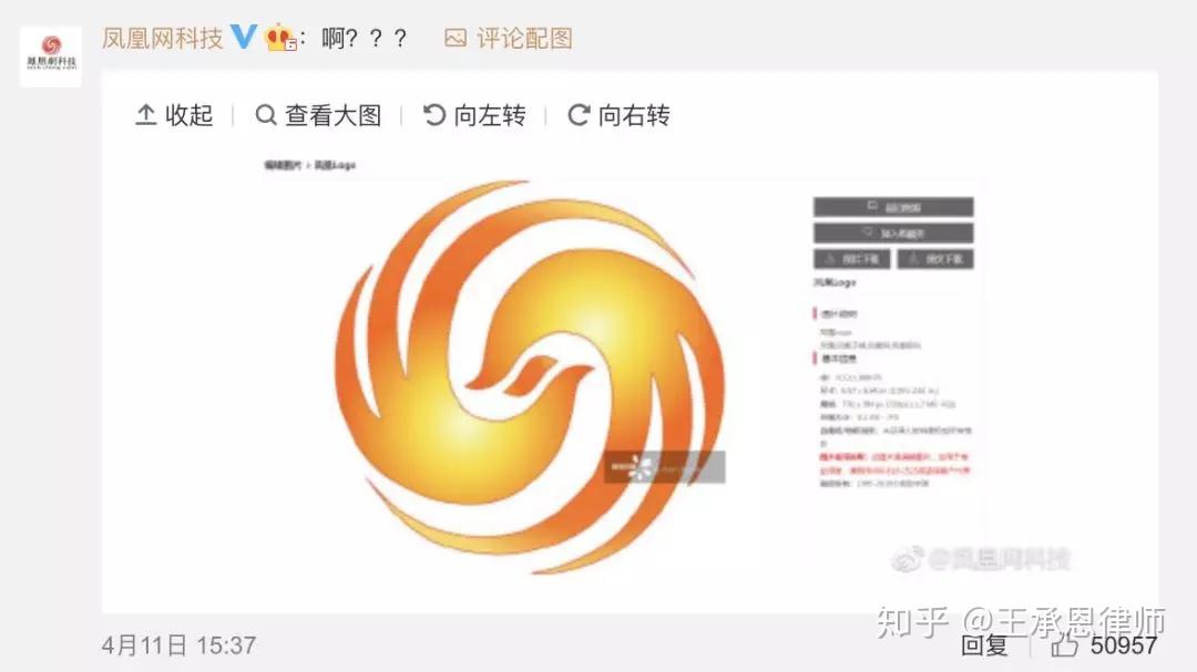 近日,视觉中国被曝将黑洞照片打上水印挂到官网(注意下图右侧偏下位置