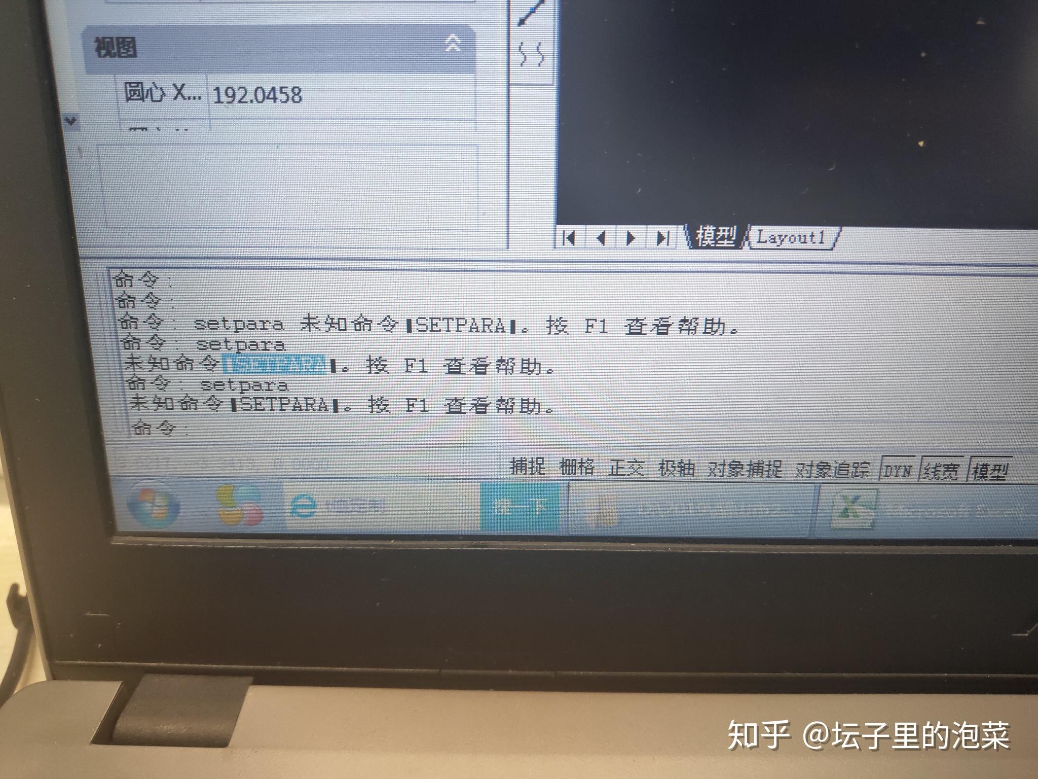 苹果7手机打不开了怎么回事（苹果7手机打不开的原因）