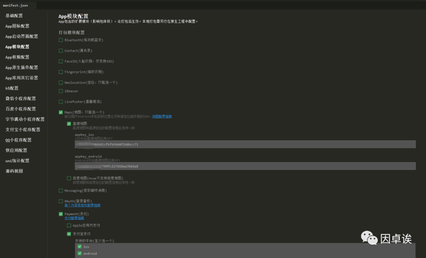 uniapp从0到1开发指南, 跨平台开发新手必看6 uniapp从0到1开发指南, 跨平台开发新手必看