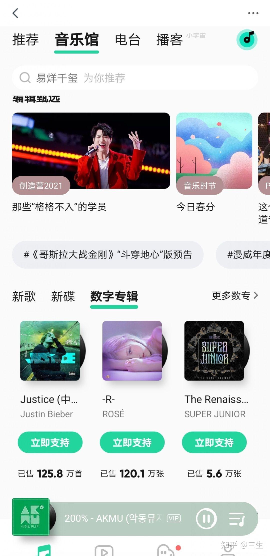 QQ音乐免费下载_华为应用市场|QQ音乐安卓版(8.9.9.10)下载
