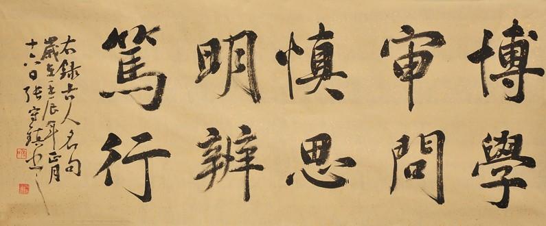 子思的中庸之道 - 知乎