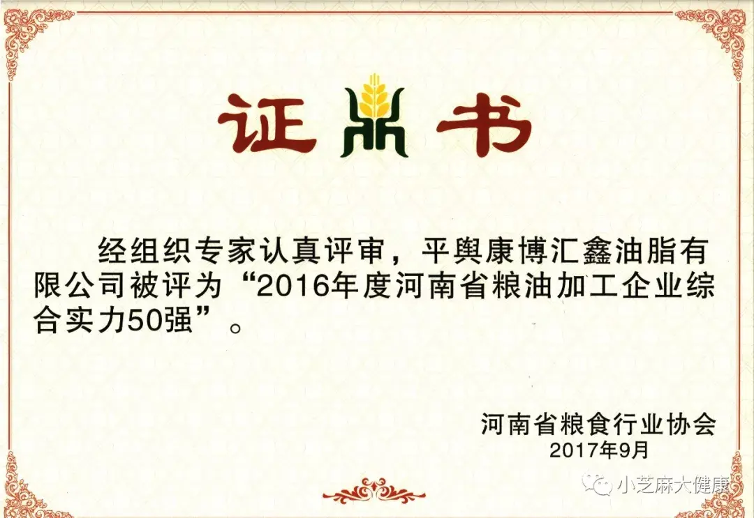汇鑫金融是正规公司吗可靠吗知乎的简单介绍 第1张