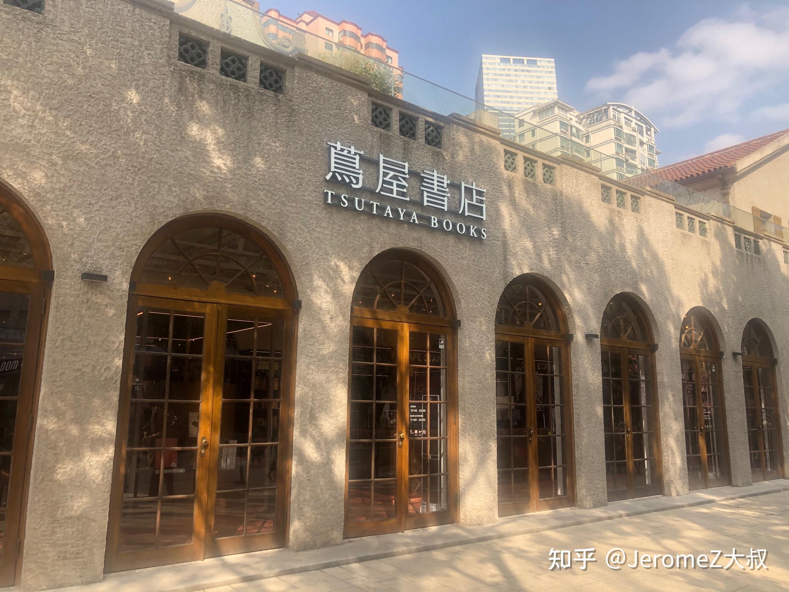 上海茑屋书店建筑风格解读和"螺旋柱"的环球旅行