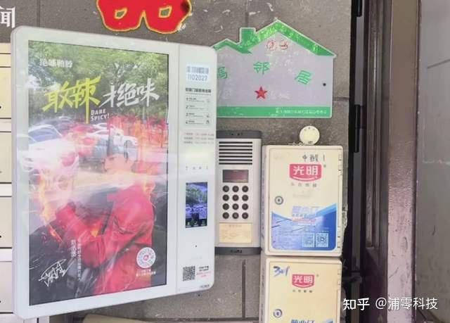 回家开门要看30秒广告?“亲邻app犯众怒 - 知乎