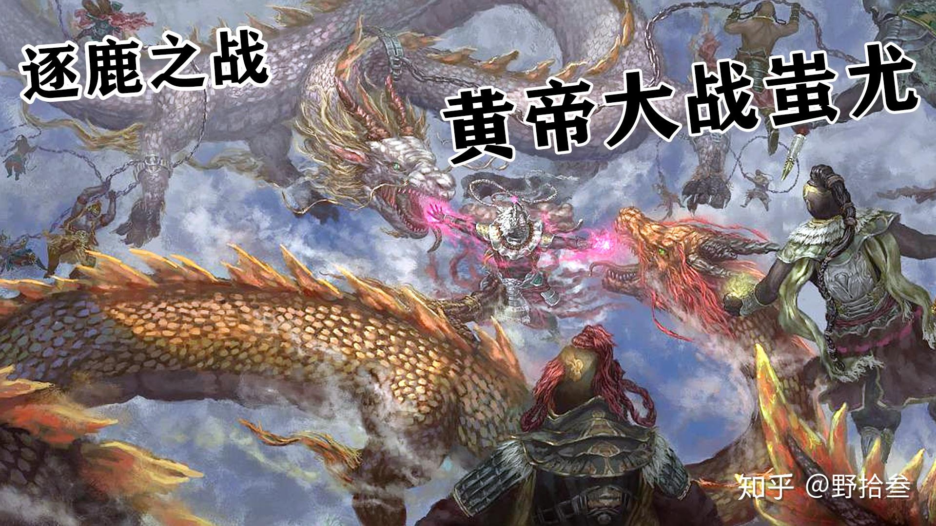 钟山神烛九阴杀旱魃灭九凤西王母谈其色变揭秘真实身份