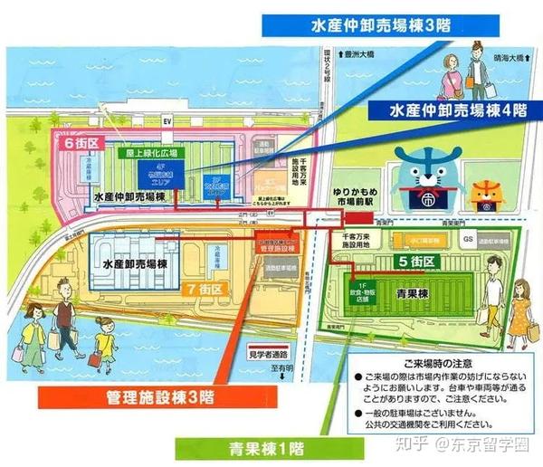 2021年版 豊洲市場のお休み 休市日 っていつ 混雑や空いてる日は 基本的に水曜と日曜だけど例外が多い めだか水産 広報部