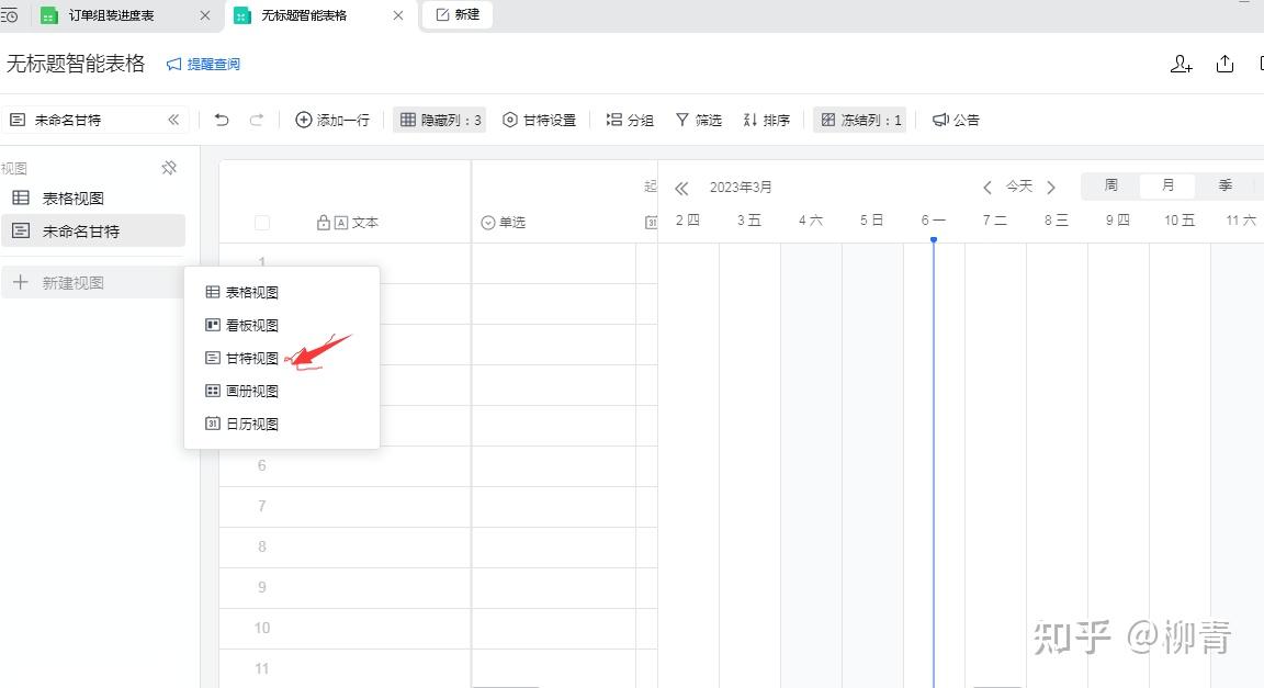 如何用excel制作甘特图，进行工作流管理，最廉价的多人项目进度管理方案，详细过程