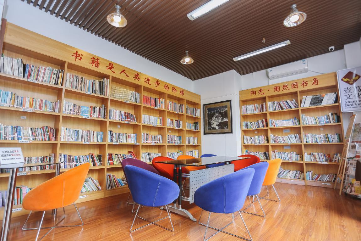 社区书院的社会服务探索——以汕头阳光文化社区书院为例