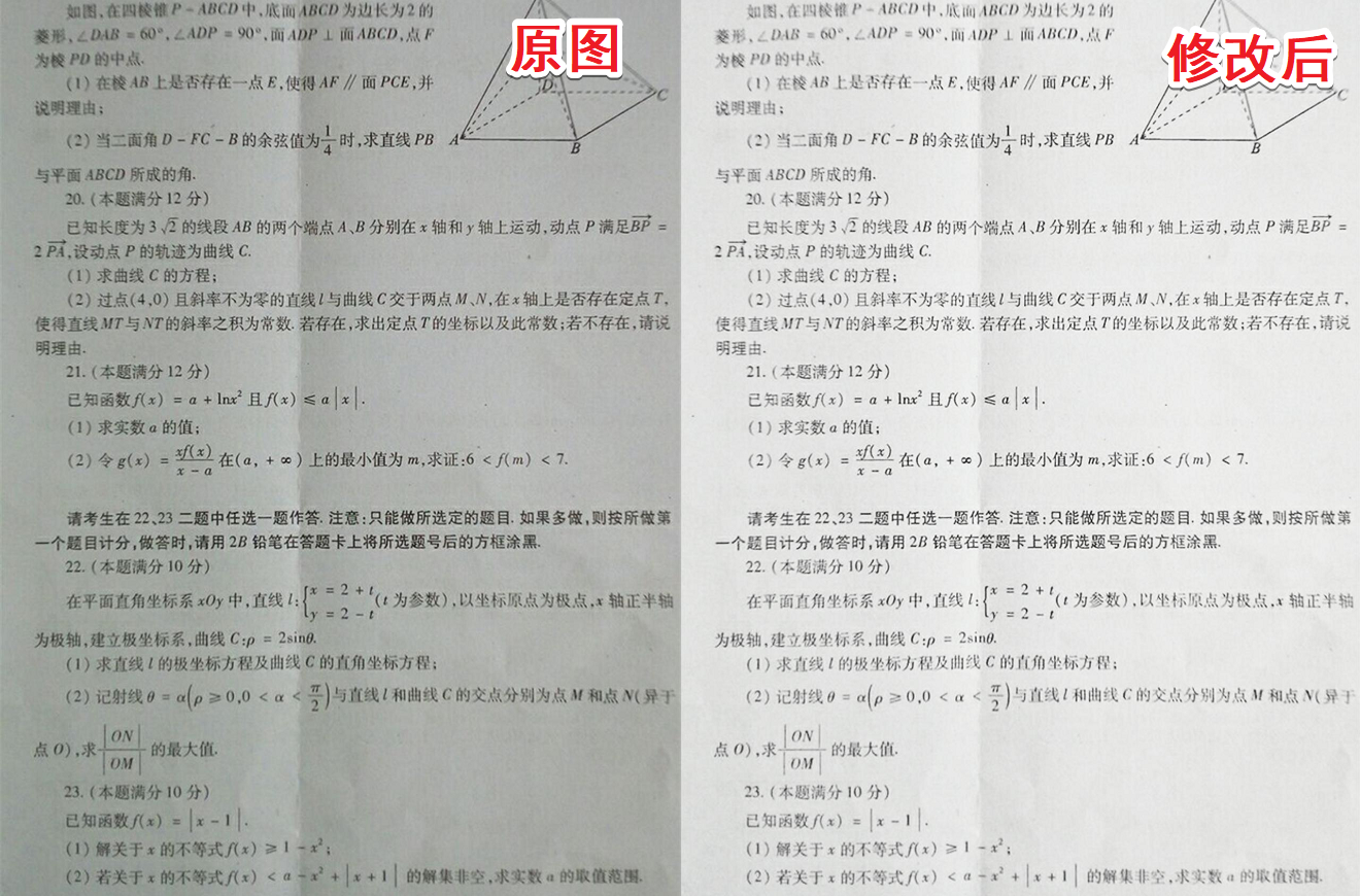 试卷一秒还原空白,轻松打印无黑底! - 知乎
