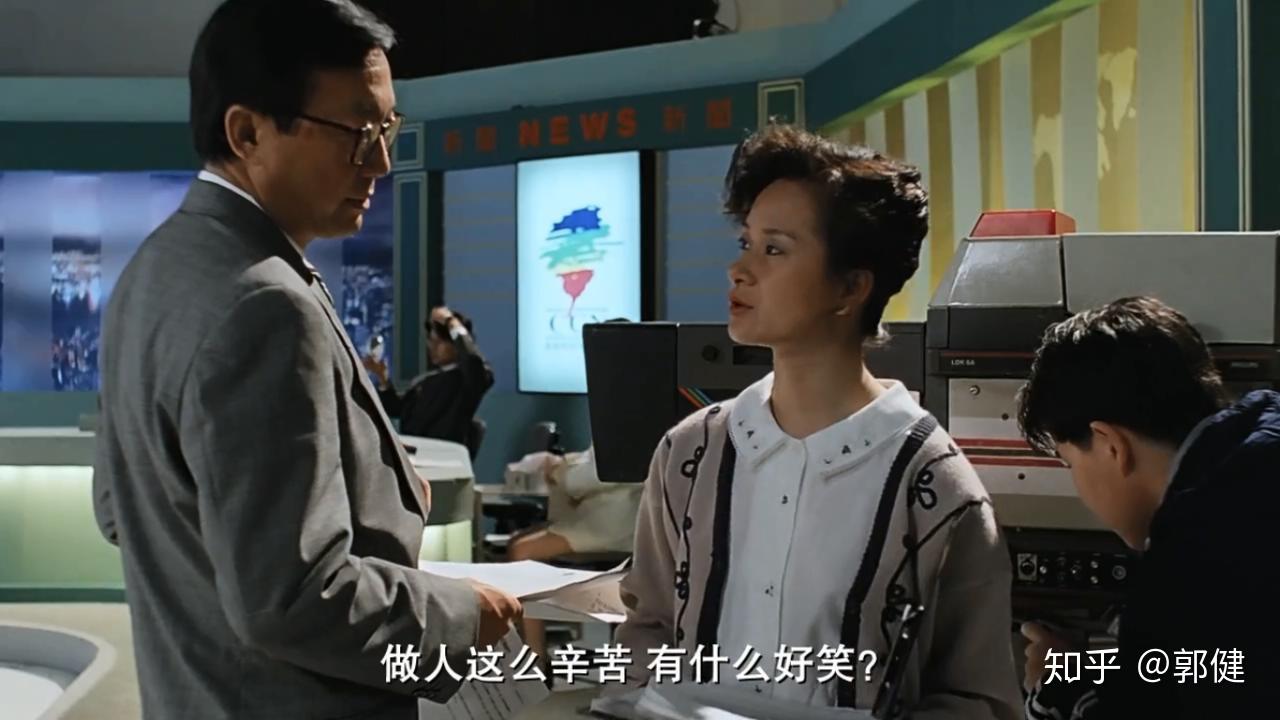 许冠文《抢钱夫妻》,有些人,常在我心 - 知乎
