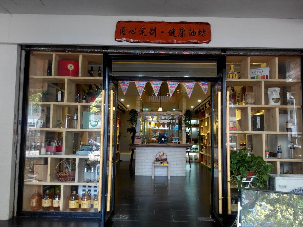 鲜榨油坊加盟油婆婆能赚钱吗