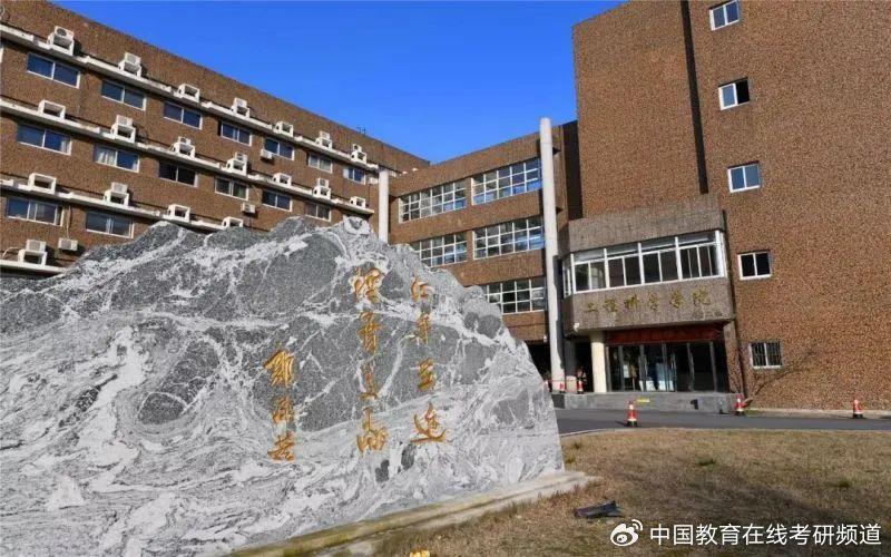 中国科学技术大学被誉为"中原小清华",是河南省唯一一所211工程大学