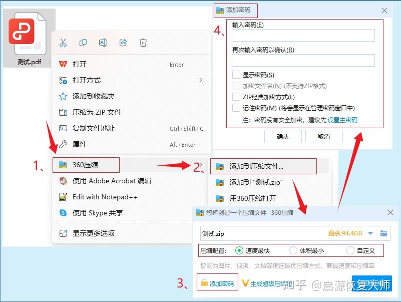 pdf文件怎么加密？PDF文件加密的五种方法 - 知乎