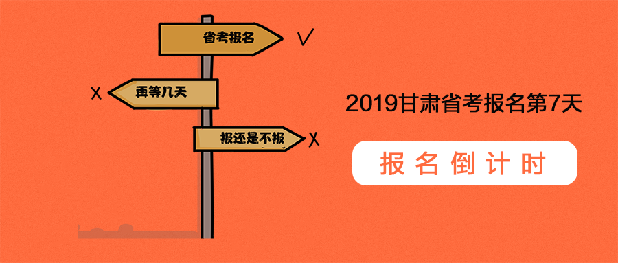 兰州市总人口2019总人数_兰州市地图(3)