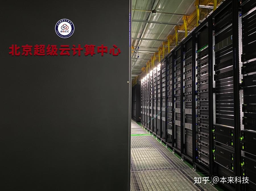 “智算”是超算的独特场景线上算力服务已成熟