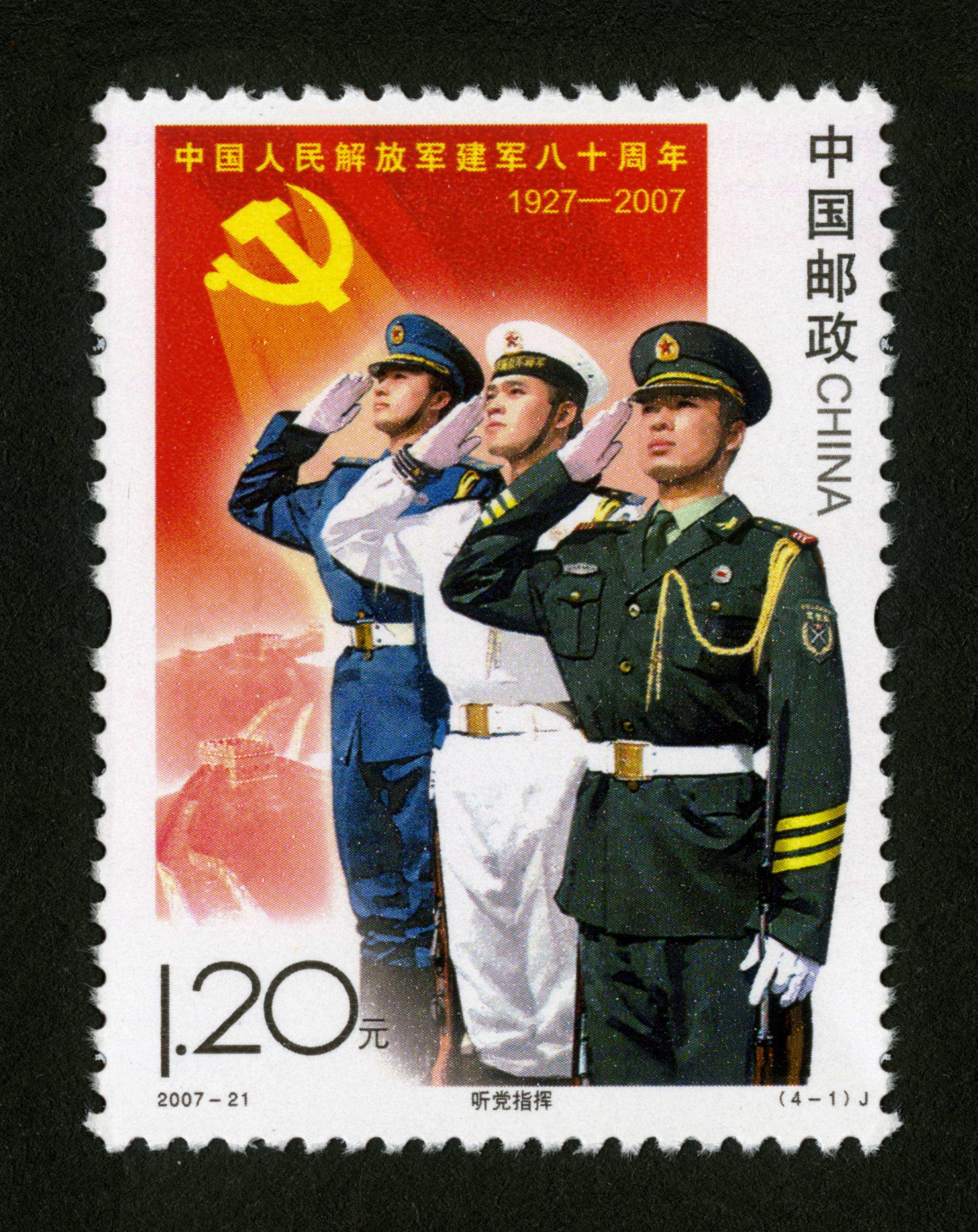 4-3 英勇善战2009-26 中华人民共和国成立60周年国庆首都阅兵 4-1