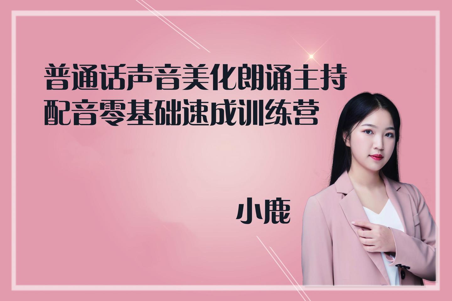 吐字清晰秘诀(小白必看) - 知乎