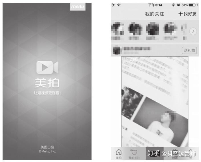 解密短视频的“前世今生” - 知乎