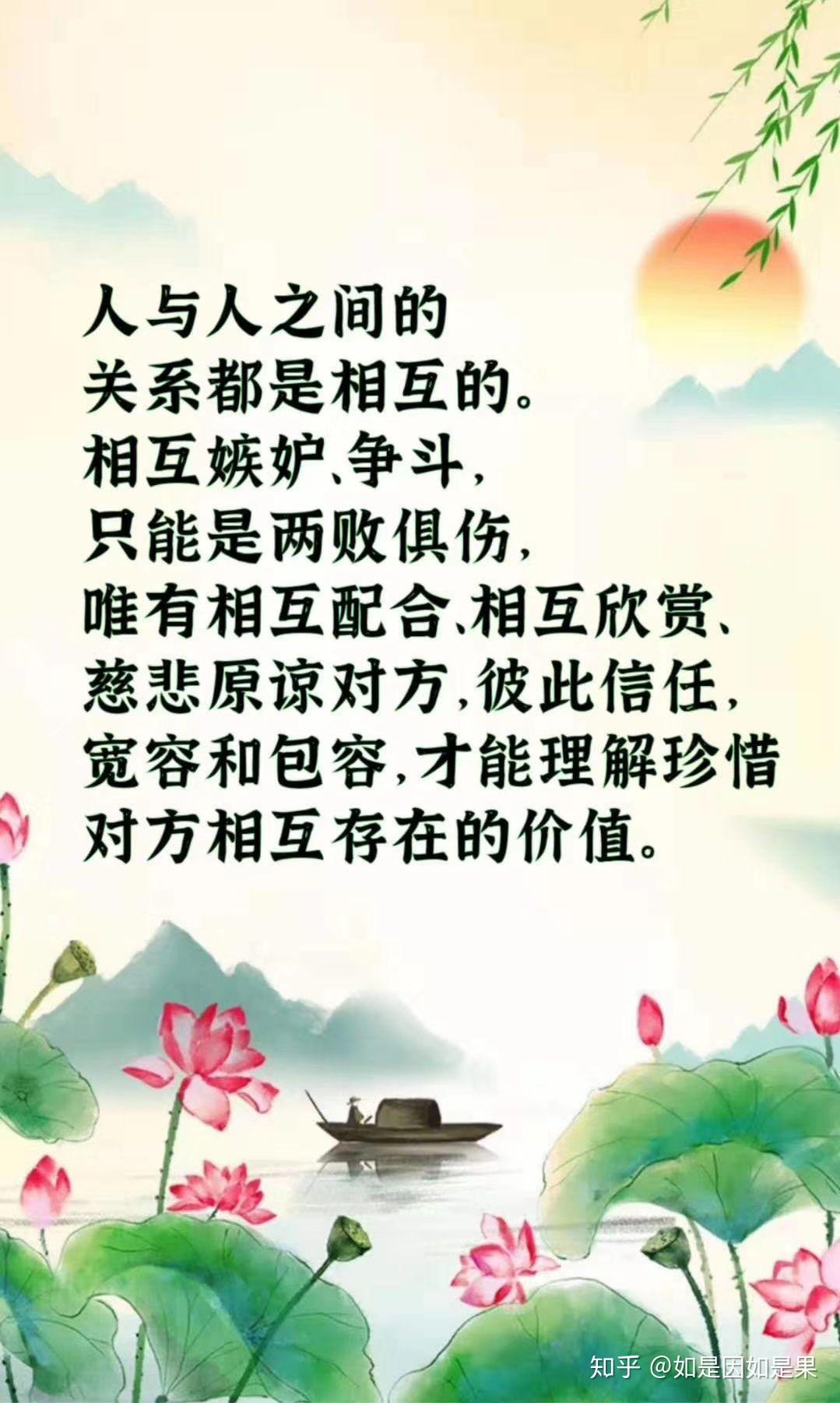 人的本性天生是善良的