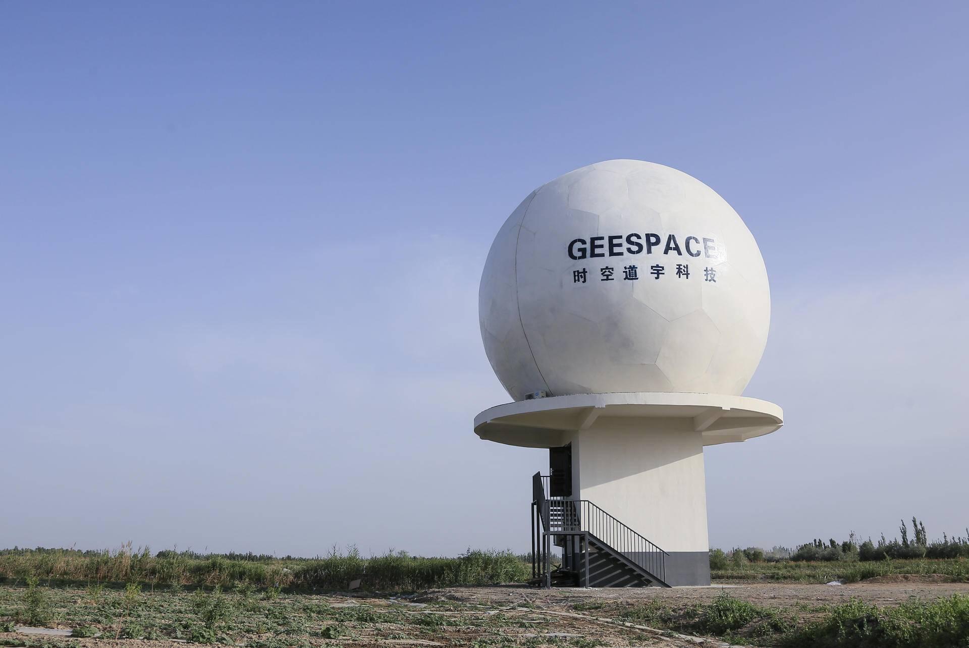 创"星"科技,智造未来 | 时空道宇星座测控,开拓商业航天新局面 - 知乎