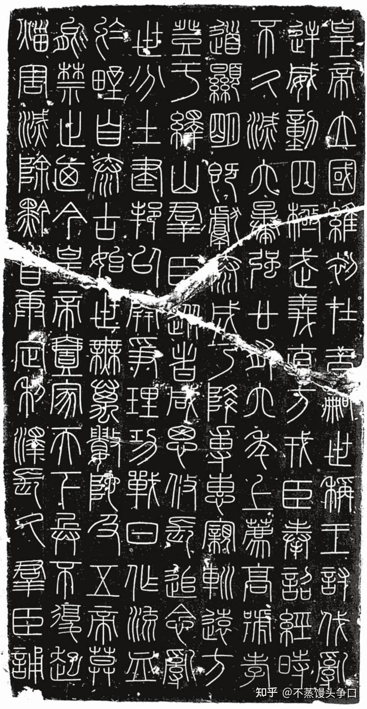 说文解字之汉字形体的演变 - 知乎