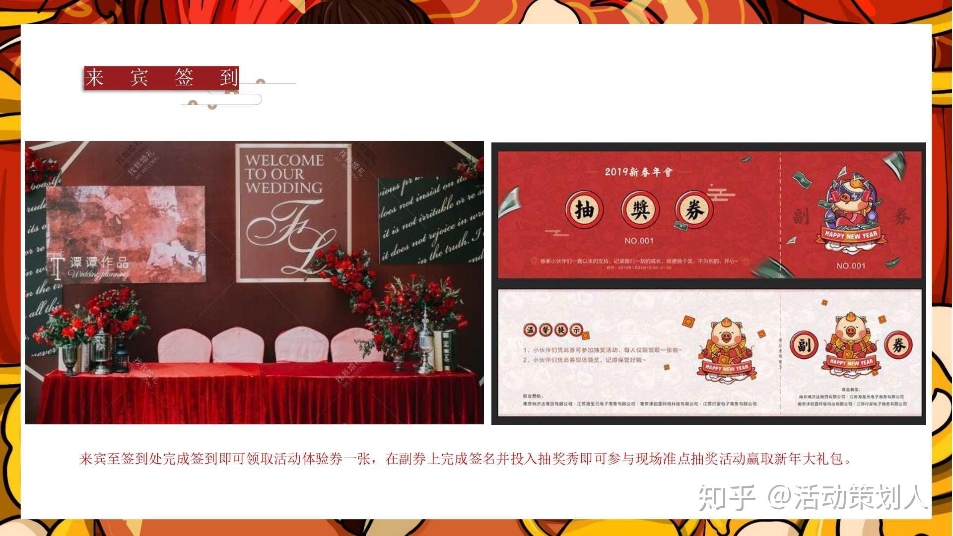 中国节日系列节目题材 v2-591915a6b99b9a22cf36651d6976301d_r.jpg