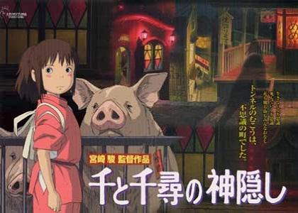 你真的看懂了 千与千寻 吗 千与千寻中的经典台词 纯日文版 知乎 你真的看懂了 千与千寻 吗 千与千寻中的经典台词 纯日文版 知乎