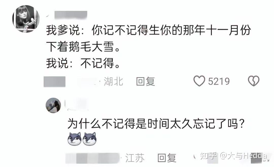 你认为最搞笑的段子是哪一个？