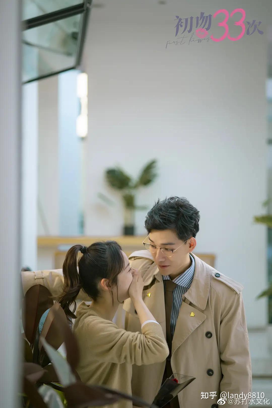 管金麟、宋佩泽、周子杰、李慧灵主演的《初吻33次》剧照 - 知乎
