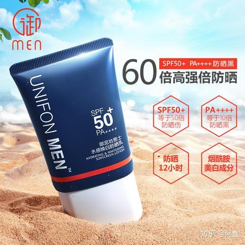 比较好用的男士防晒霜 v2-591e4b371740b800989f43bd77b0c829_r.jpg