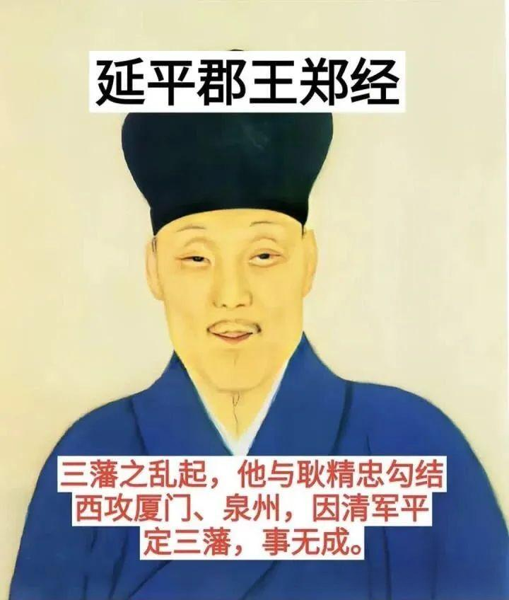国姓爷郑成功?错,应是朱成功! - 知乎