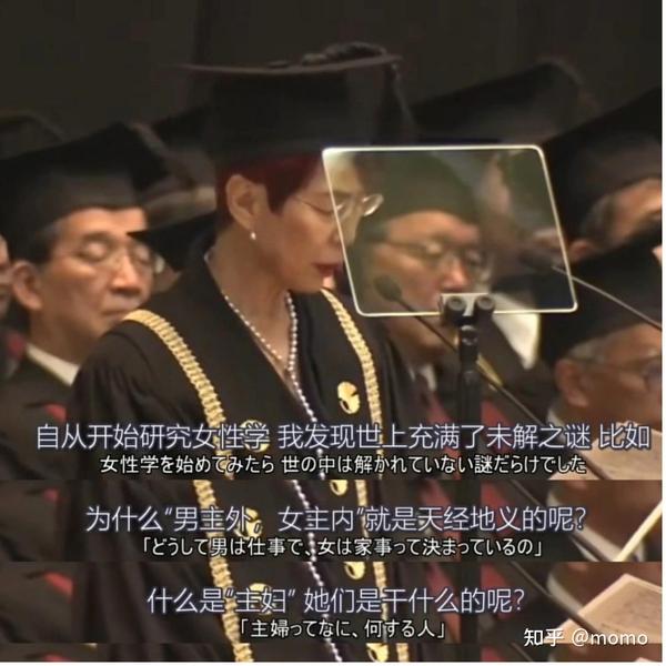 “厌女” 不是简单的字面意思而已 - 知乎