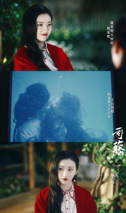 把桌面锁屏背景头像全部换一遍,今天就给大家带来了《司藤》的超高清