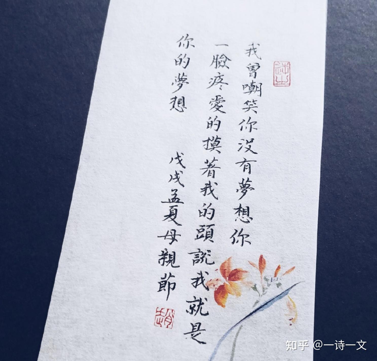 母亲节|祝天下所有母亲节日快乐,最美母亲节祝福送给妈妈!-母亲节文案高级简短
