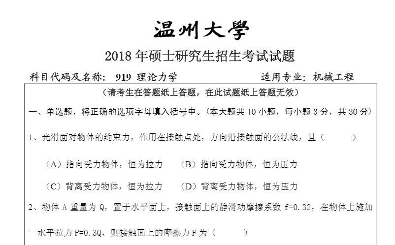 v2-59295f6be2cd3d6010b73b86feb7feb9_r.jpg