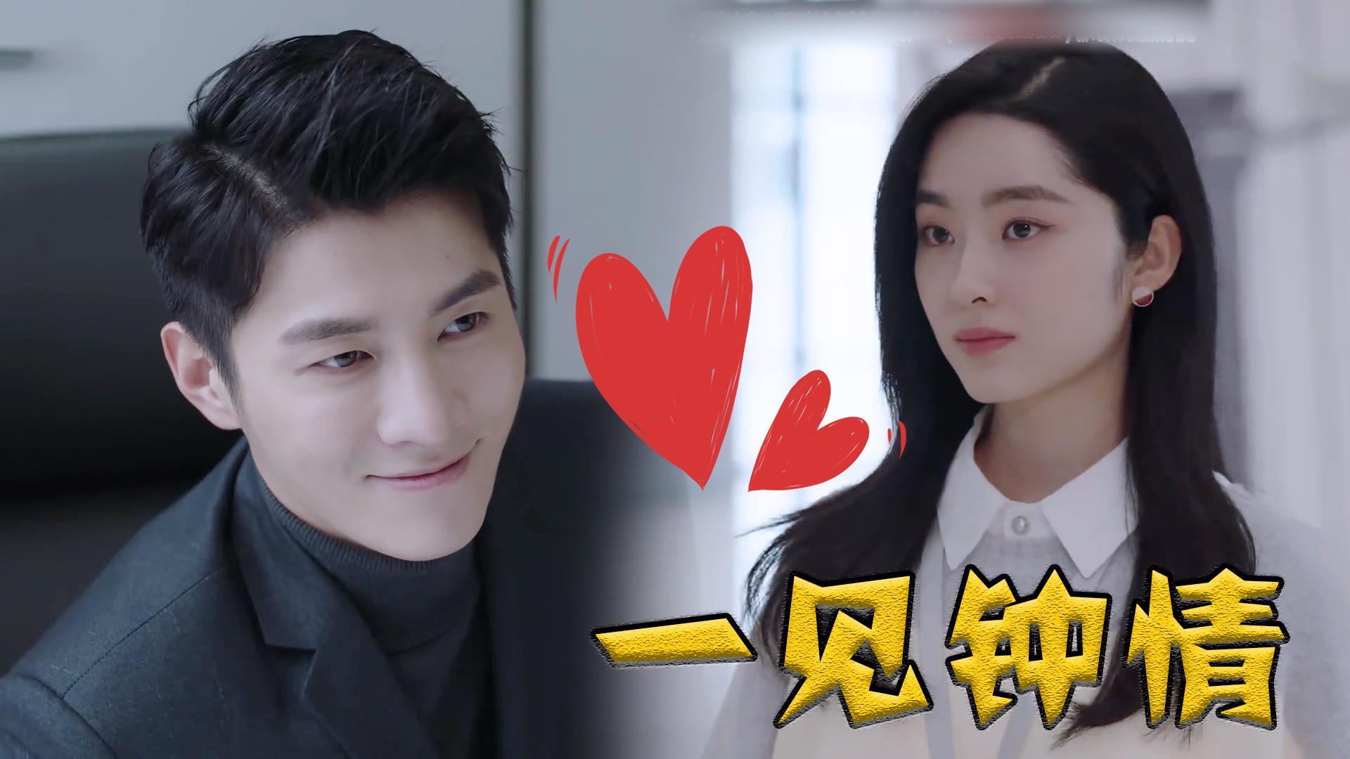 从结婚开始恋爱:人设崩塌第一人!鹿亦尧"妻管严"实锤,快笑疯了