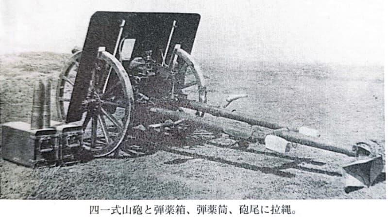 辽三七式75mm山炮之前世——日造四一式山炮小考 - 知乎