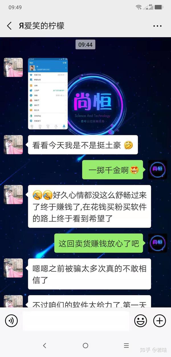 引流效果好的app